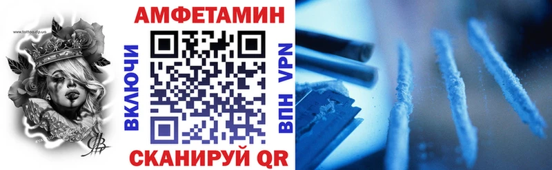 купить наркотики цена  Володарск  АМФЕТАМИН 98% 