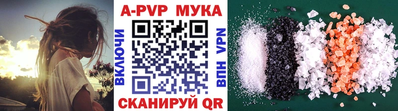 Alfa_PVP VHQ  Володарск 