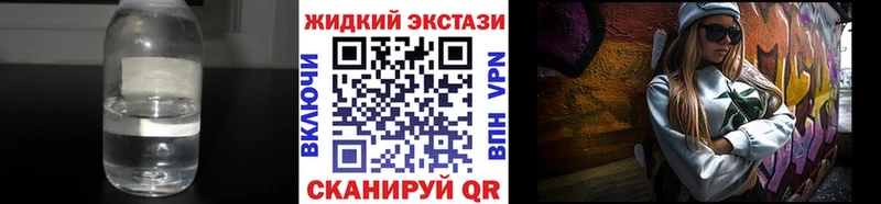 БУТИРАТ буратино Володарск