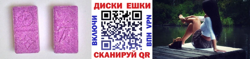 Ecstasy 280 MDMA  купить наркоту  Володарск 