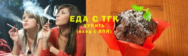 MDMA Белокуриха