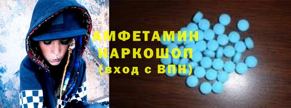 мефедрон мука Беломорск