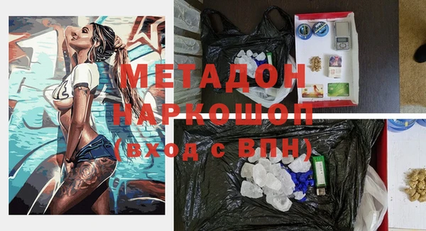 MDMA Белокуриха