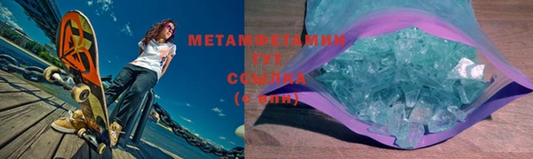 мефедрон Белоозёрский