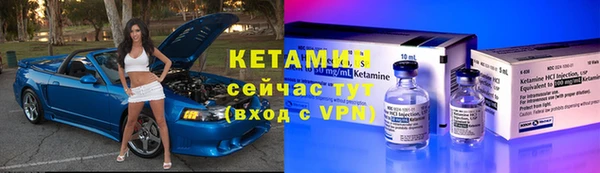 мефедрон Белоозёрский
