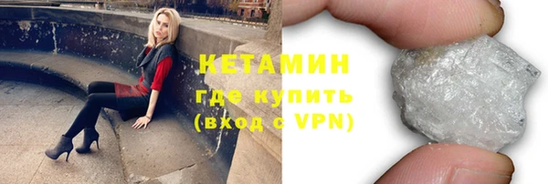 мефедрон мука Беломорск