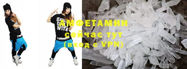 мефедрон Белоозёрский