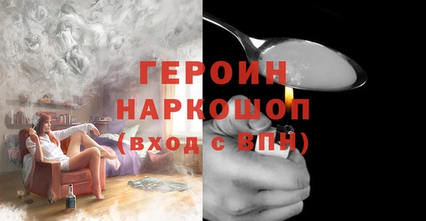 мефедрон Белоозёрский