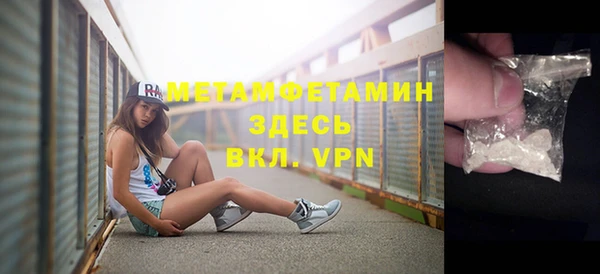 мефедрон Белоозёрский