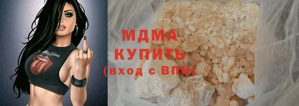 мефедрон мука Беломорск
