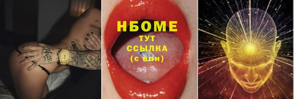 мефедрон Белоозёрский