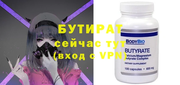 мефедрон Белоозёрский