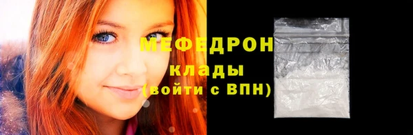 мефедрон Белоозёрский
