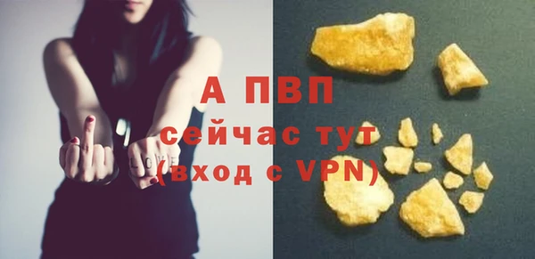 мефедрон мука Беломорск