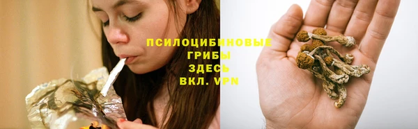 мефедрон мука Беломорск