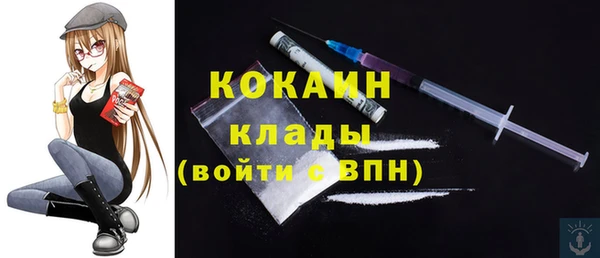 мефедрон Белоозёрский