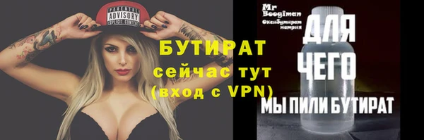 MDMA Белокуриха