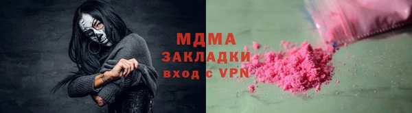 ALPHA-PVP Усмань