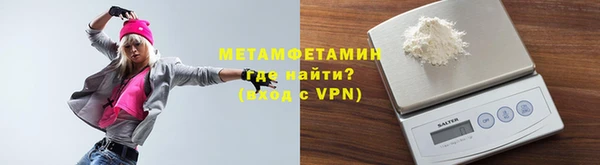 мефедрон Белоозёрский