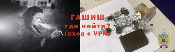 мефедрон мука Беломорск