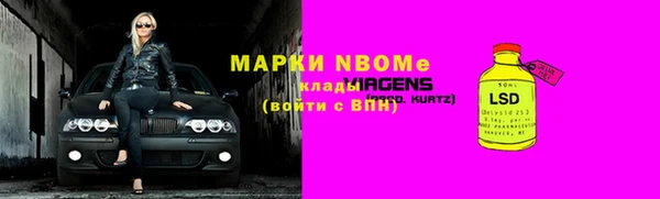 мефедрон мука Беломорск