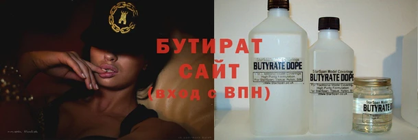 MDMA Белокуриха