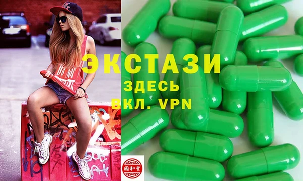 мефедрон мука Беломорск