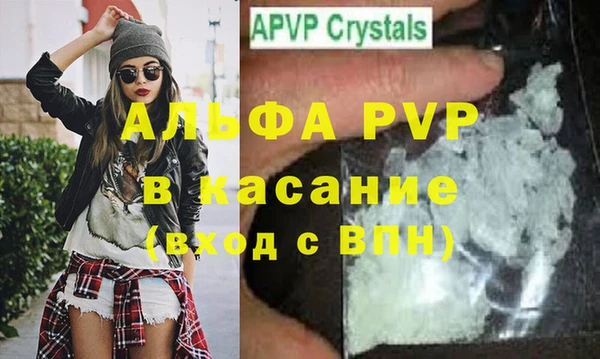 мефедрон Белоозёрский