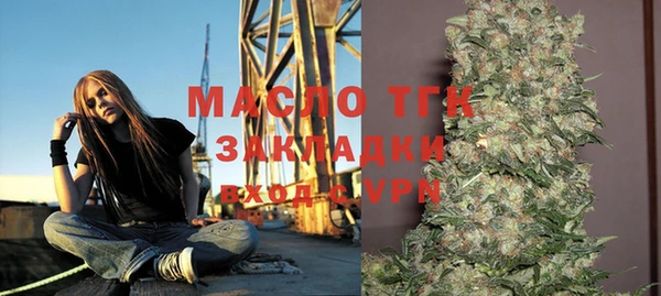 MDMA Белокуриха