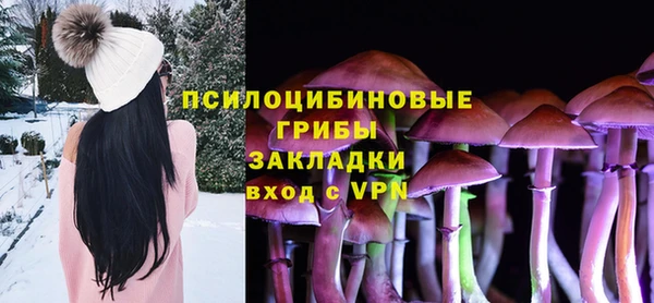 мефедрон мука Беломорск