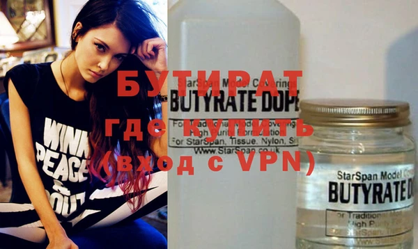 мефедрон мука Беломорск