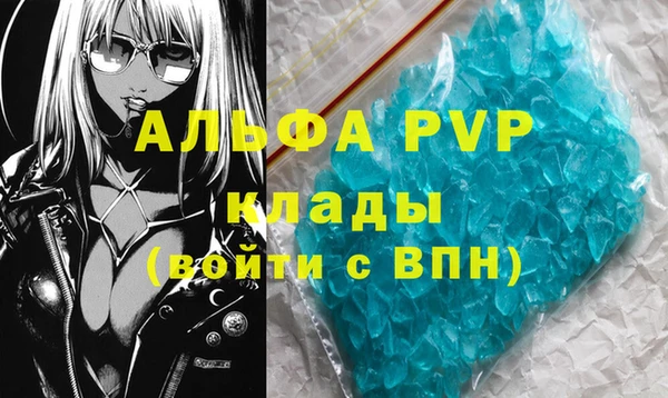 MDMA Белокуриха