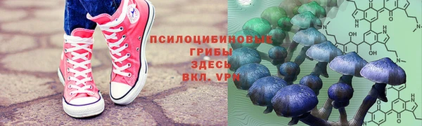 мефедрон Белоозёрский