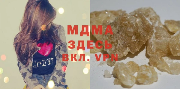 бошки Усинск