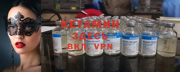 MDMA Белокуриха