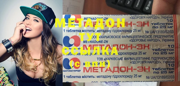 MDMA Белокуриха