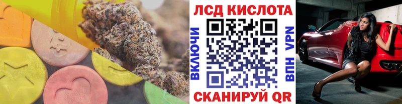LSD-25 экстази кислота  Володарск 