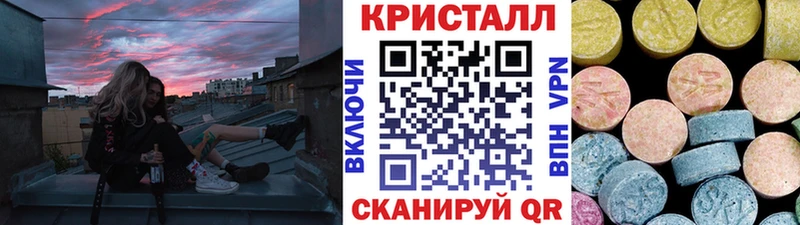 даркнет официальный сайт  Володарск  Первитин Methamphetamine 