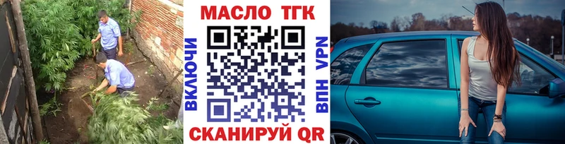 Дистиллят ТГК Wax  Володарск 