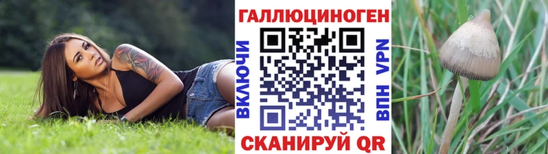 Галлюциногенные грибы мухоморы  OMG ссылка  Володарск 